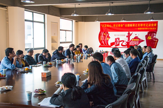 "Don't forget the original aspiration, keep the mission in mind"-Party branch secretary lectures on the party